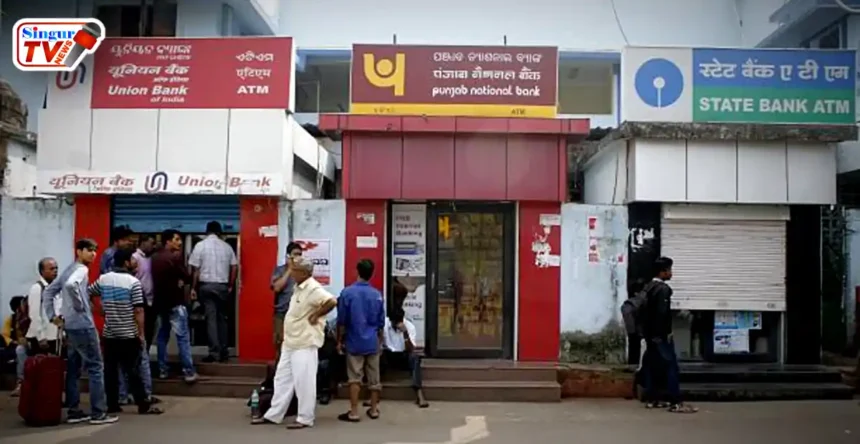 RBI in talks with Central Government Regarding Big Bank Merger in 2026