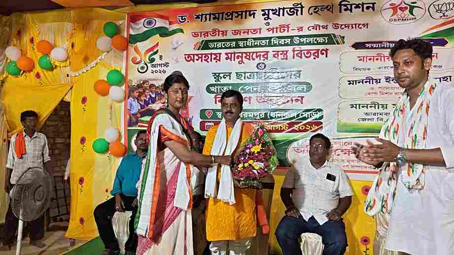 স্বাধীনতা দিবসে মানবিক উদ্যোগ | ৪০০ জনকে বস্ত্র, ৫০০ পড়ুয়াকে খাতা-পেন বিতরণ ডঃ শ্যামাপ্রসাদ মুখার্জী হেলথ মিশনের